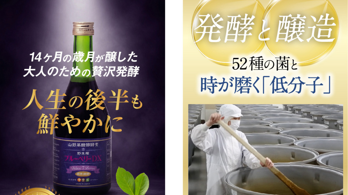 株式会社言歩木様 LP（スマホ用）制作